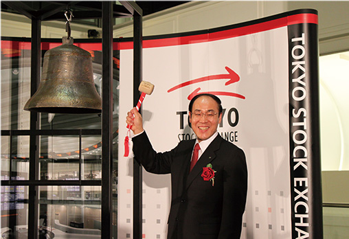 Ceremony for demutualization and listing on the stock exchange (2010)