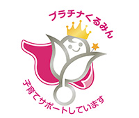 Platinum 'Kurumin' certification (2015)