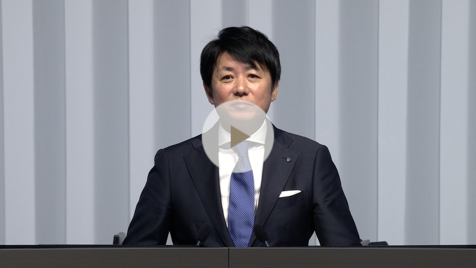 「2030年度に目指す姿の実現に向けて」（社長プレゼンテーション）