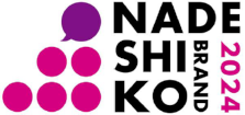 NADESHIKO BRAND 2024