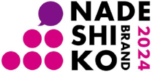 NADESHIKO semi 2020, NADESHIKO BRAND 2019